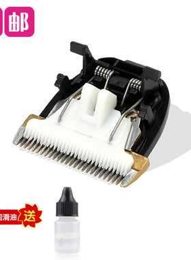 适用 爱简 IG-600 理发器 电推剪 陶瓷刀头 通用 配件