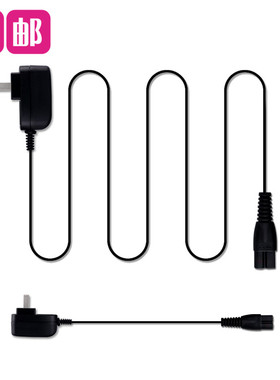 适用 Riwa/雷瓦 RE-749YH RZ-132E X2 X3 X9 理发器 充电器