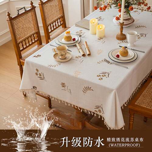 民宿绣花流苏桌布棉麻布艺餐桌布