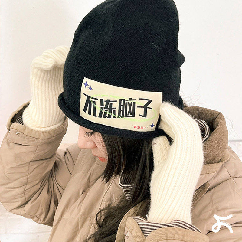 创意保暖不冻脑帽子潮流男女