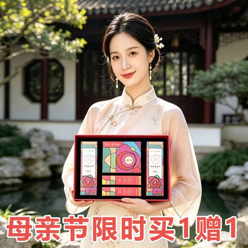 美栖花田花苞水礼盒玫瑰滋润