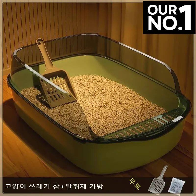 Cat Litter Box Kitty Sandbox cat bathroom Semi Closed Cleani