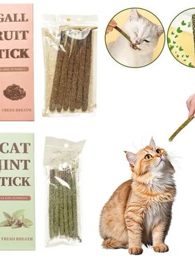6pcs Natural Matatabi Cat Stick Mint Caught Bite Excited Rod
