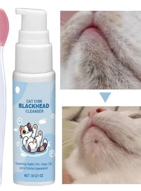 Cat Chin Cleaner 30g Blackhead Cleaning Lotion Pet Chin Acne