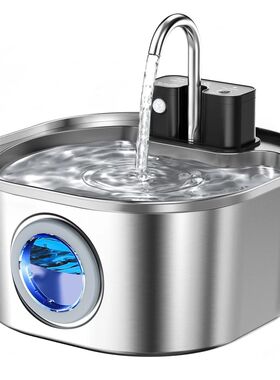 3L Stainless Steel Wireless Recharging Sensor Cat Water Foun