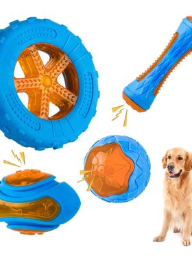 Rubber Dog Toys for Dog Chewing Bite Resistant Squeaky Train