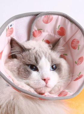 1pc Soft Cat Recovery Collar,Protective Pet Cone Collar for