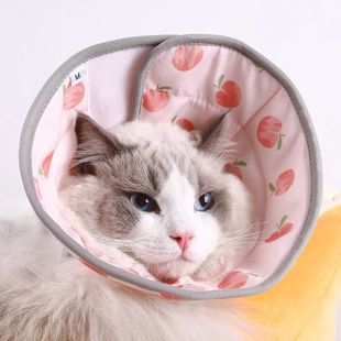 1pc Soft Cat Recovery Collar,Protective Pet Cone Collar for