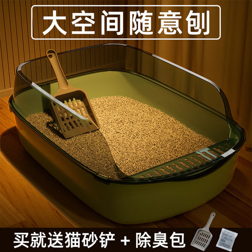 Semi enclosed cat litter with thickened splash prevention