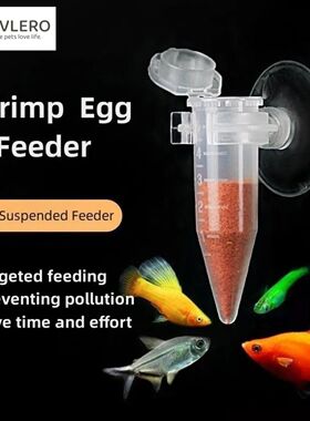 Automatic Fish Feeder Cone Shrimp Egg Worm Funnel Cup Feedin