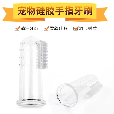 Dog Cat Cleaning Supplies Soft Pet Finger Brush Cats Brush T