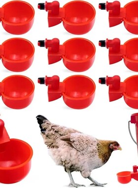 10/20/30Pcs Chicken Waterer Cups Chicken Feeder Cup for Chic