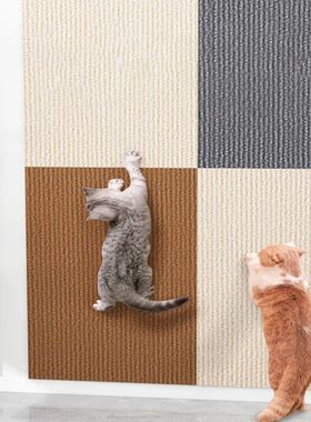 Self-Adhesive Carpet Cats Scratch Board Wall Anti Cat Scratc