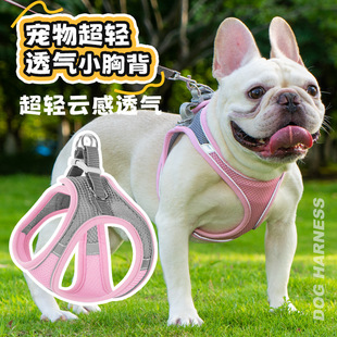Dog Harness Leash Set for small medium dog Adjustable Reflec