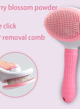 Pet Dog Hair Brush Cat Comb Pet Hair Remover Brush for Dogs