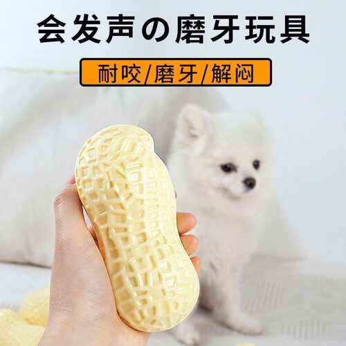 Soft Rubber Dog Toothbrushes Puppy Toys Dog Brush Stick 360