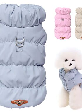 Soft Warm Dog Clothes Winter Padded Puppy Cat Coat Jacket Fo