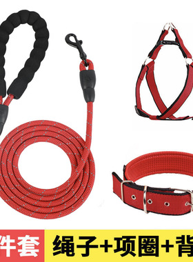 Long Dog Leash Vest Type Small Medium Large Dog Golden Retri