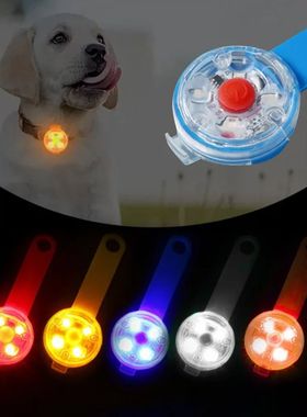 Dogs Collars Anti Loss Pendant Waterproof Safety LED Flashin