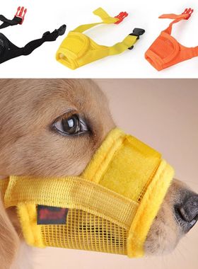 Anti Barking Dog Muzzle for Dogs Mesh Breathable Pet Mouth C
