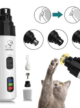 Electric Dog Nail Grinder Puppy Cat Nail Clippers Profession