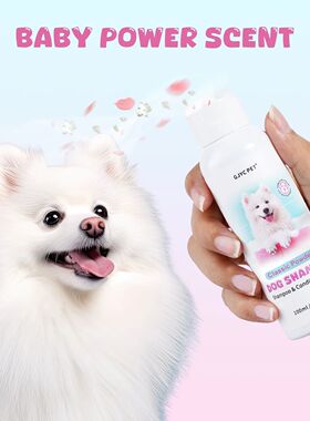 PET 2-In-1 Dog Shampoo Baby Powder Scent Gentle Hypoallergen