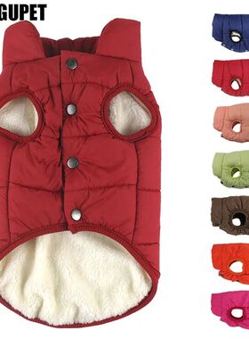 Winter Pet Coat Clothes for Dogs Winter Clothing Warm Dog Cl