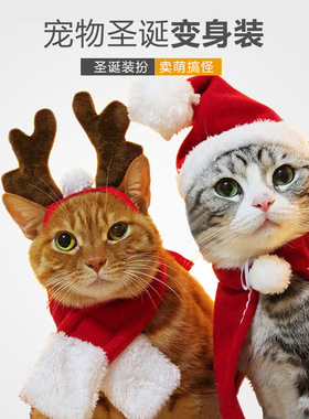 Christmas Cape Hat Holiday Suit Dog Transformation Suit Chri