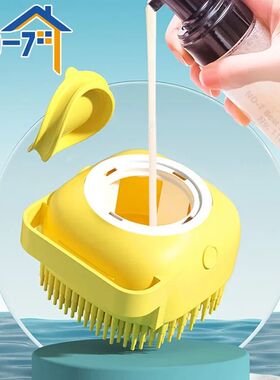 Dog Bath Brush Silicone Pet Shampoo Brush Soap Dog Scrubber