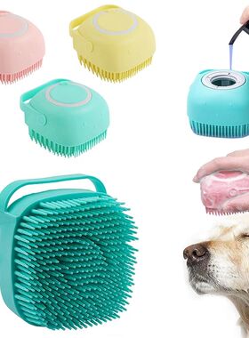 Silicone Dog Bath Massage Gloves Brush Pet Cat Bathroom Clea