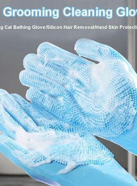 Pet Grooming Gloves Dog Cat Bathing Cleaning Glove Shampoo S