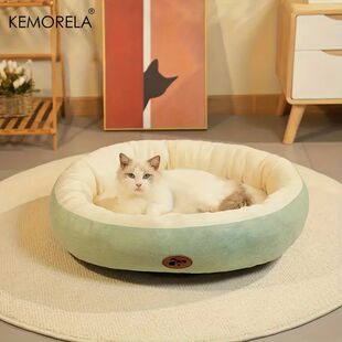 Plush Oval Pet Bed for Dogs and Cats, Thickened achine Washa
