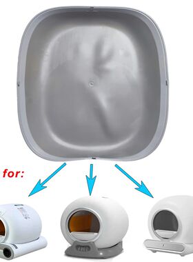Tonepie Automatic Cat Litter Box Accessories Silicone Pad Ca