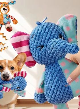 Pet Plush Toy Cute Animals Bite Resistant Interactive Squeak