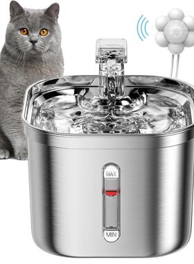 Stainless Steel Cat Fountain With Water Mark Automatic Cats