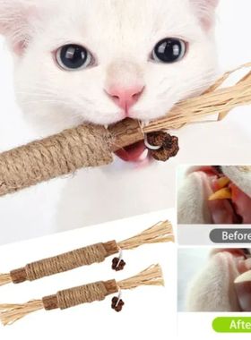 Cat Toys Cleaning Teeth Silvervine Chew Stick Pet Snacks Sti