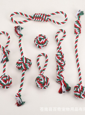 Christmas Colored Cotton Rope Toy Dog Gnawing Grinding Rope