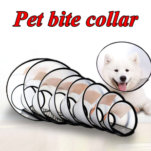 Pet Protective Collar Dog Neck Recovery Cone Collar Anti-Bit