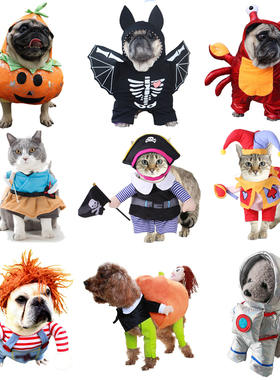 Halloween Dog Clothes Funny Pet Dogs Cosplay Costumes Sets H
