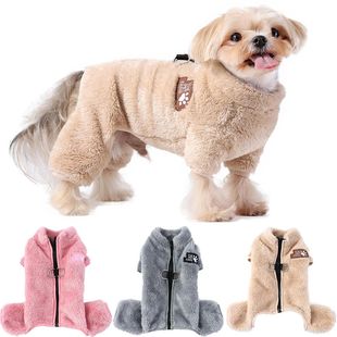 Clothes Winter Plush Fleece Pet Covered Dog Legs Soft Four