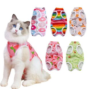 Sterilization Clothes Pet Cat Suit licking Surgery for Anti
