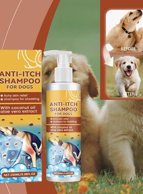 100ml New Itch Shampoo For Dogs,Allergic, Itching, Nourishin