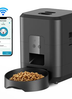 Smart Pet Feeder Automatic Cat Feeder Dog Slow Food Machine