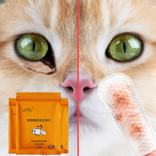 Wet Wipes Eye Tear Ear Stain Remover Cleaning For Pets Porta