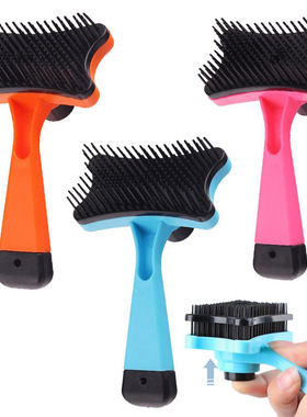 Comb Pressing Type Dog Comb Brush Open Knot Needle Comb Hair