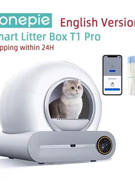 Tonepie 65L Automatic Smart Cat Litter Box Self Cleaning Ful