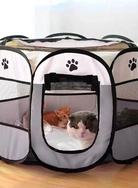Portable Foldable Pet Tent Kennel Octagonal Fence Puppy Shel