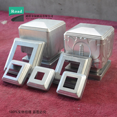 爆 铁艺配件楼梯镀锌护栏装 饰盖底盖脚盖冲压配件方管立柱遮丑盖