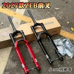 2027 Rockshox Zeb Ult B1 3.2 Damping 38 Diameter Mountain Bike Front Fork Enduro