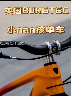 英国BURGTEC RIDE JOSH签名款 自行车高抬升把横35口径38抬升车把